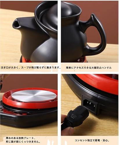 全自動陶器製煎じ薬ポット 2