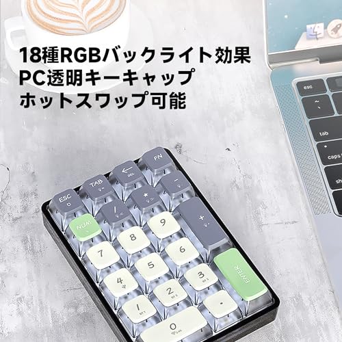 メカニカルテンキー 5
