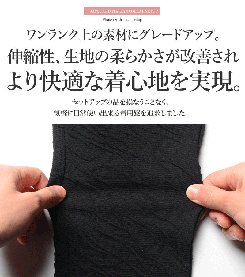 セットアップ 2