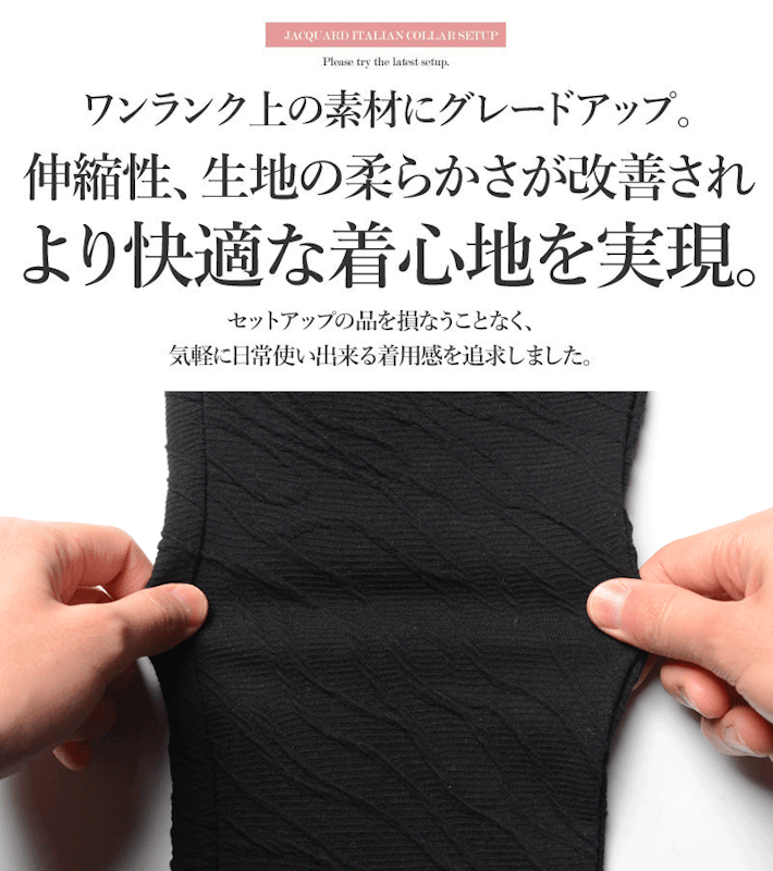 セットアップ 2