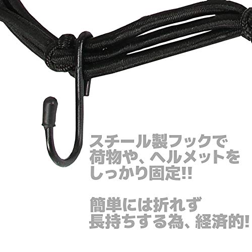 カーゴネット 2