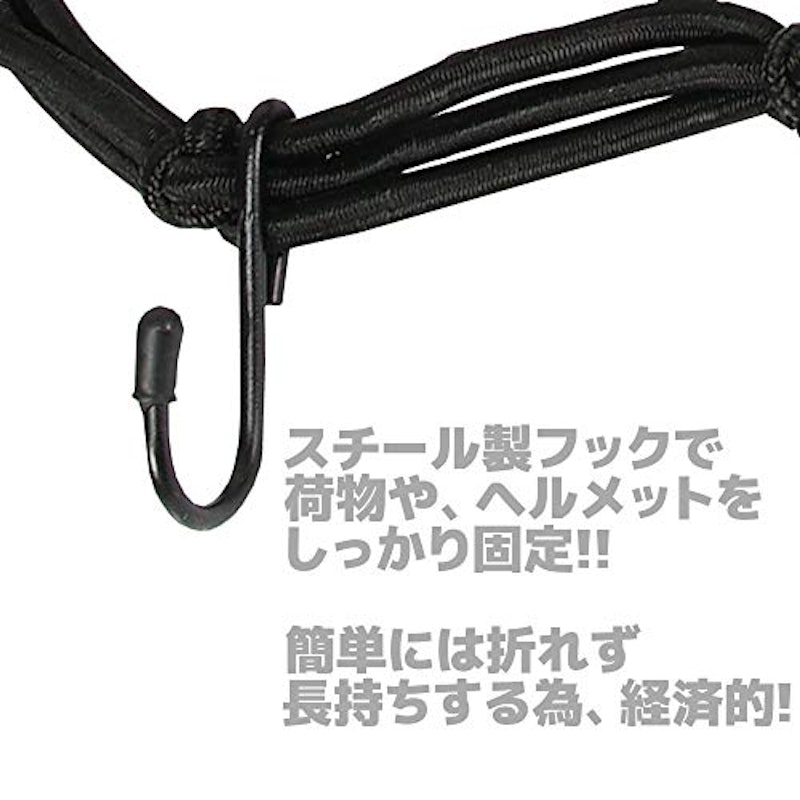 カーゴネット 2