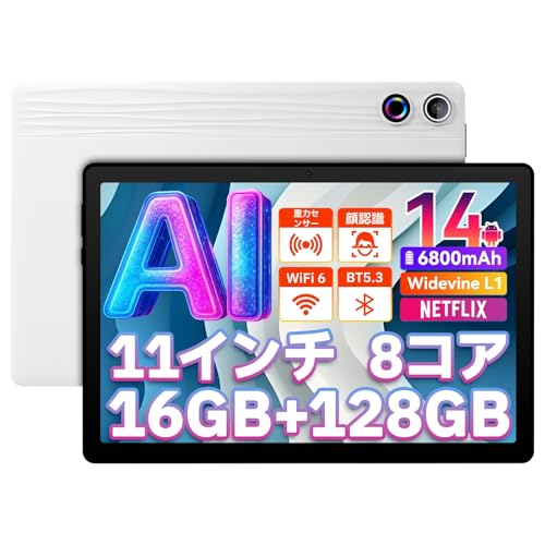 ゲーミングタブレットのおすすめ人気ランキング【2025年