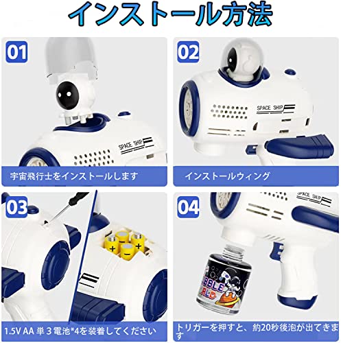 バブルガン 5