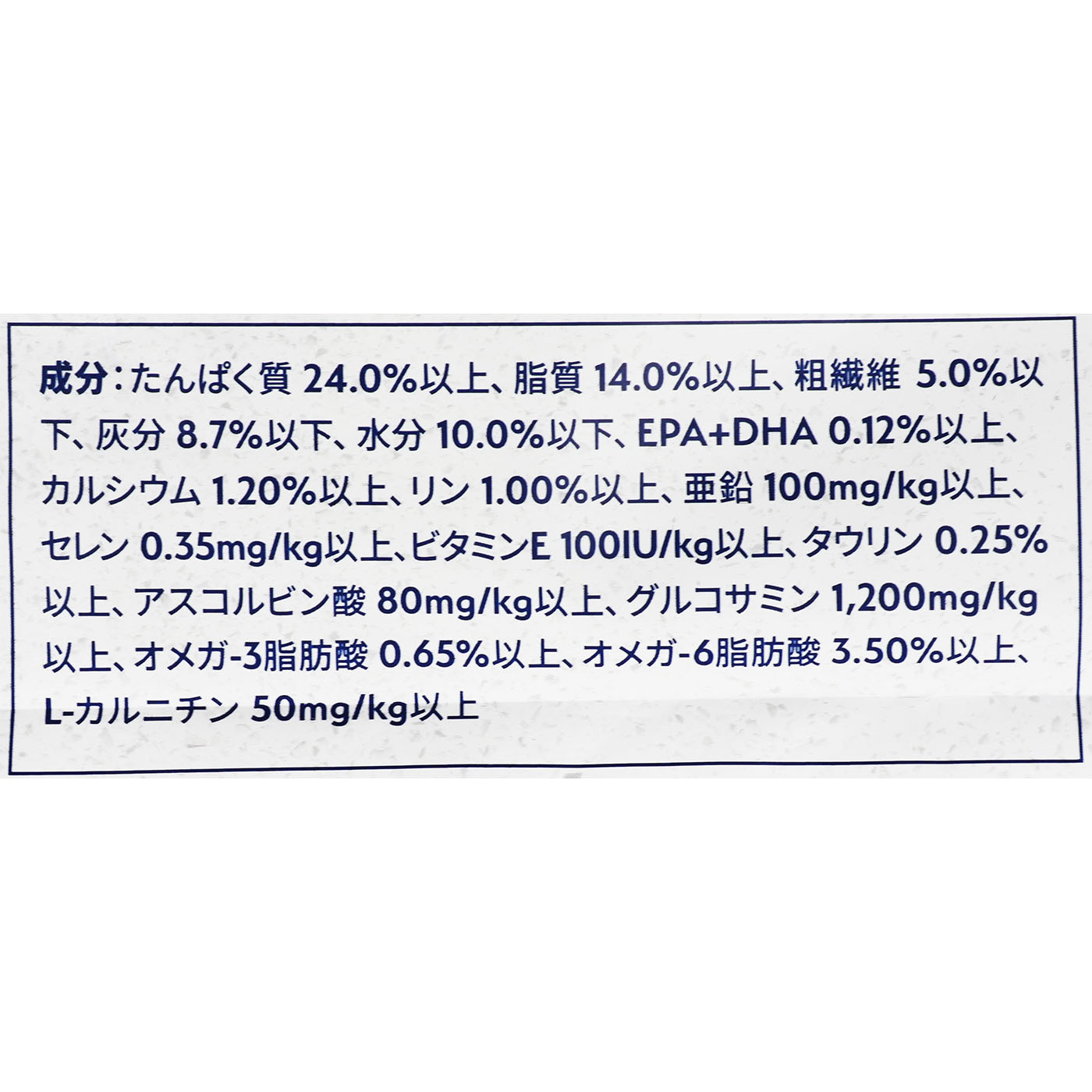 犬用 鶏肉&大麦レシピ 小粒 3
