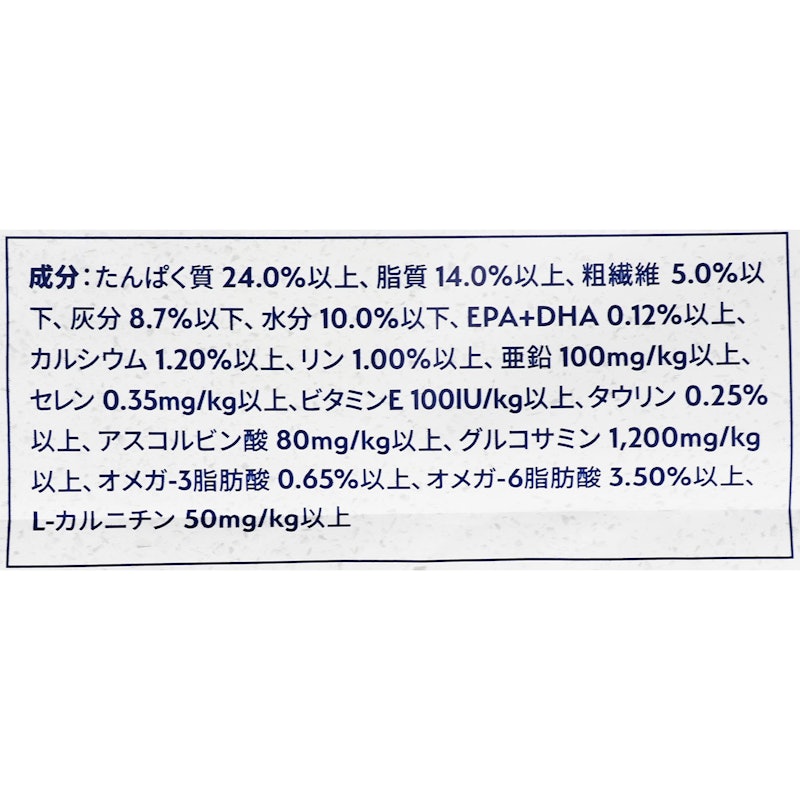 犬用 鶏肉&大麦レシピ 小粒 3