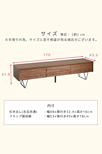 テレビボード 7