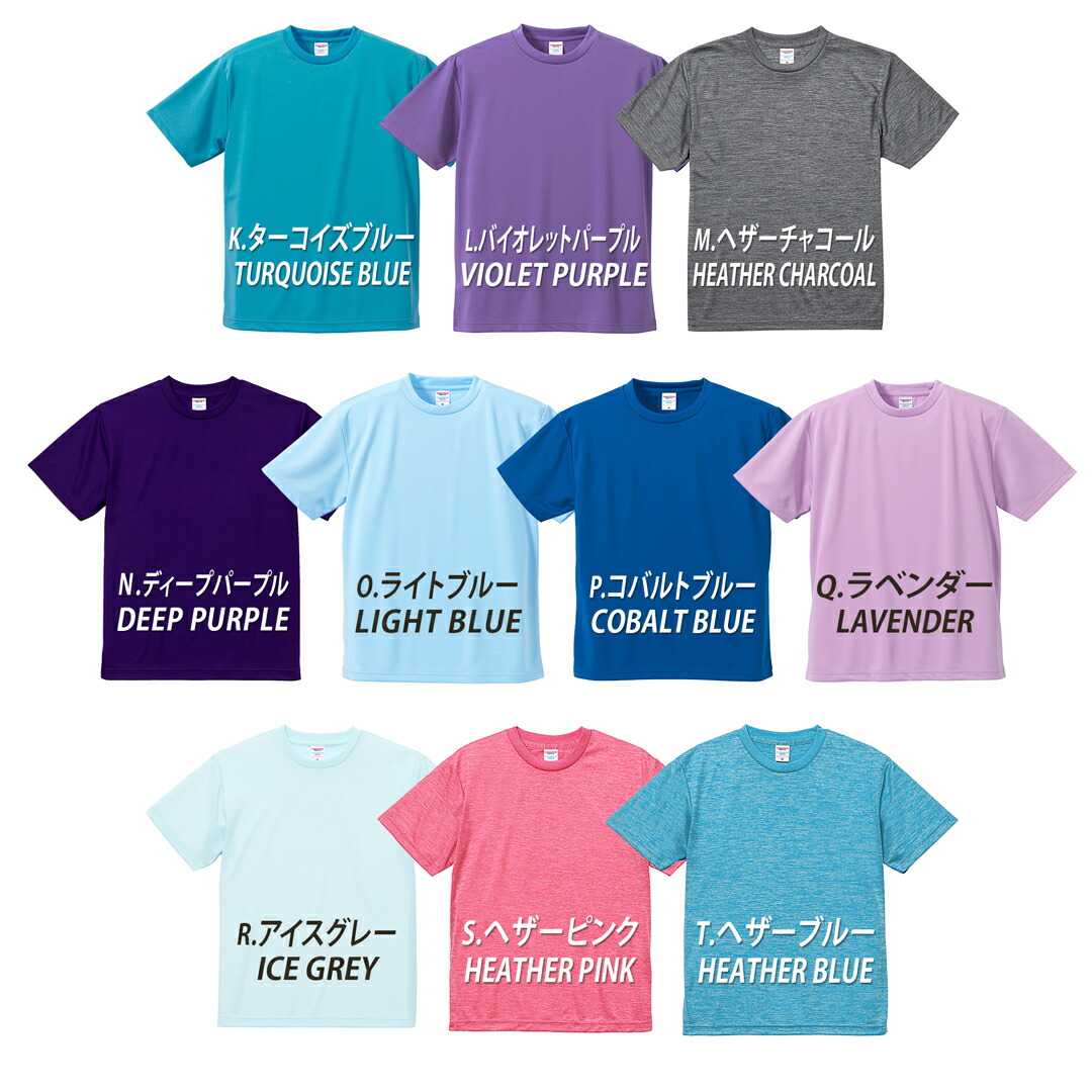 4.1オンス　ドライアスレチックTシャツ 3
