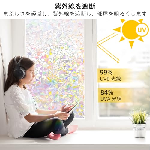めかくしシート 5