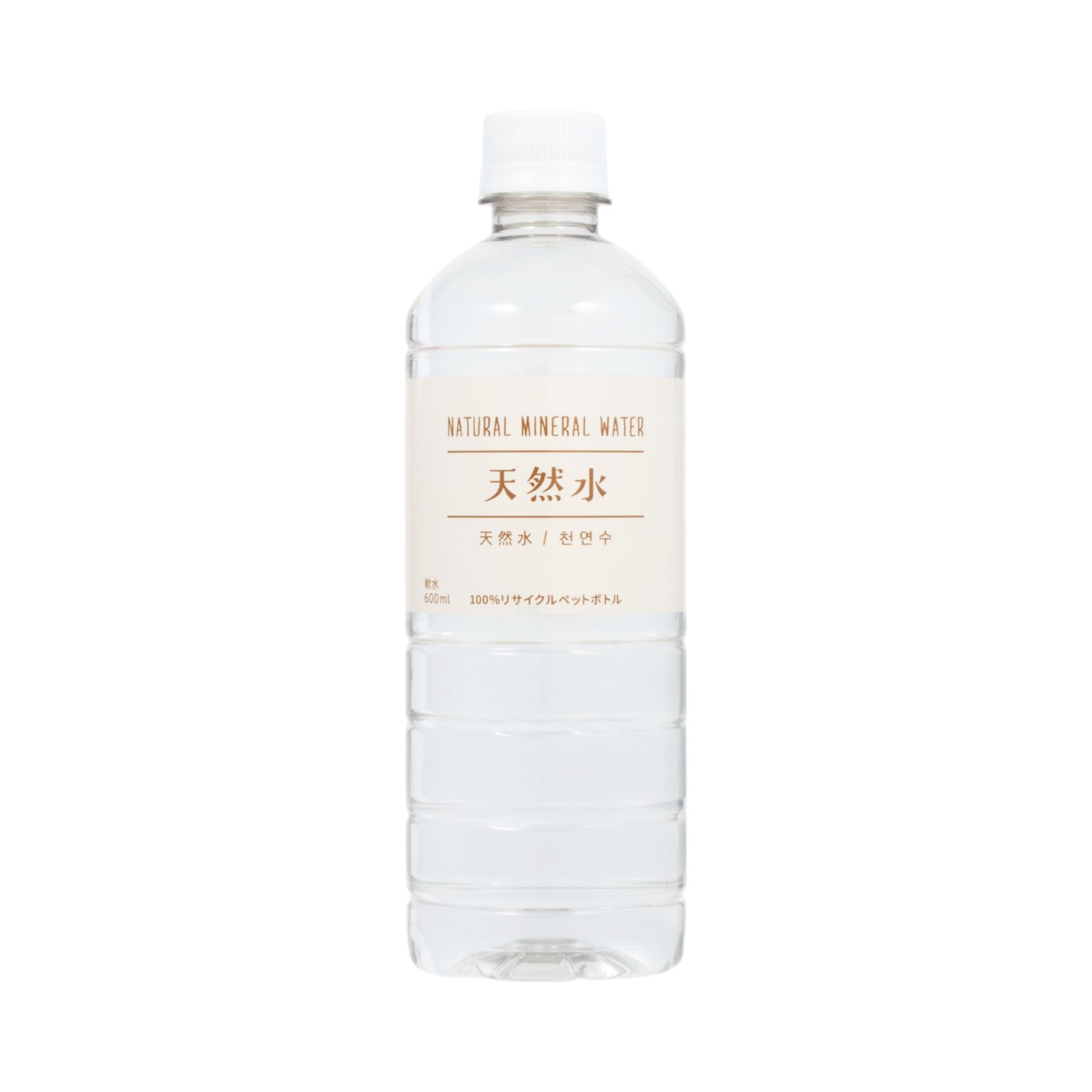 天然水 1