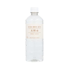 キリンビバレッジ 天然水 クチコミ評価・評判&検証レビュー 1