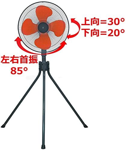 45cmスタンド式 工業扇風機 2