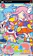 セガ ぷよぷよフィーバー2(チュー) 1