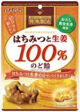 生姜飴のおすすめ人気ランキング【2026年6月】 5