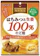 扇雀飴本舗 はちみつと生姜100%のど飴 1