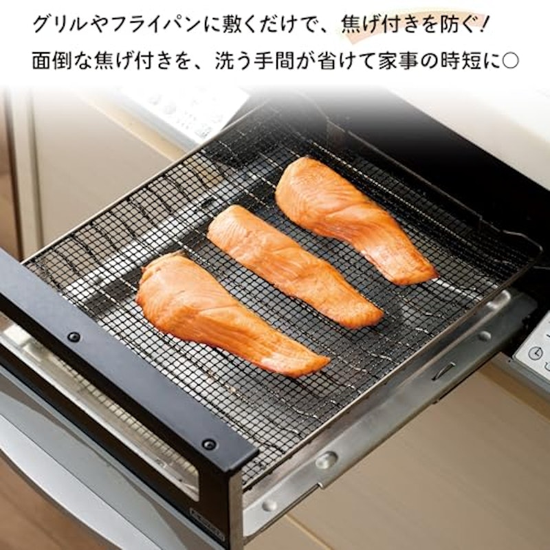 グリルが焦げ付かない! 焼き網シート 3