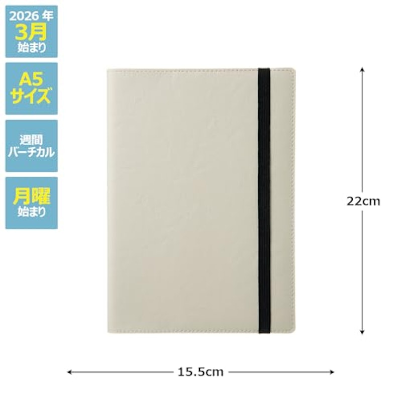 DIARY2026/Pre.3 A5バーチカルレフト 2
