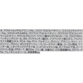 オルビス ミスターシャンプーの口コミ・評判は?実際に使ってよい点・気になる点を徹底レビュー! 2