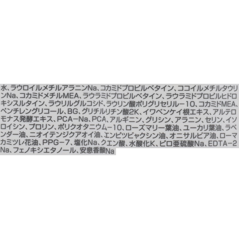 シャンプー 2