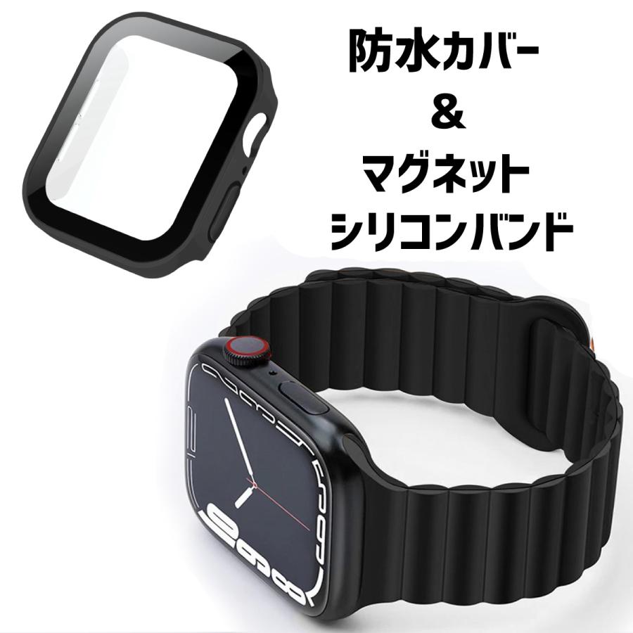 アップルウォッチ カバー バンド 2