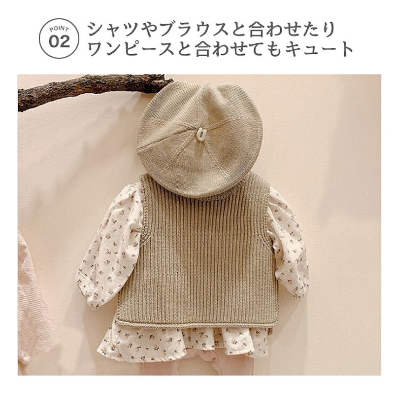 ニットベスト 4
