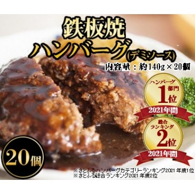 さとふるのふるさと納税返礼品のおすすめ人気ランキング 4