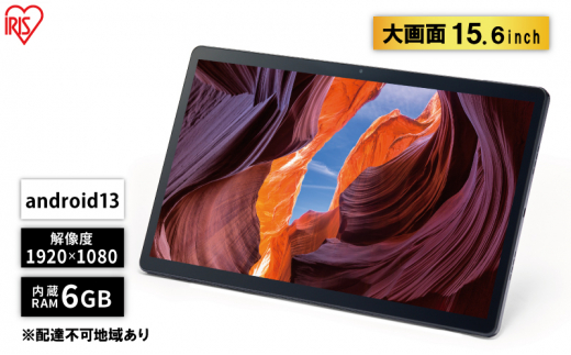 タブレット  2