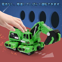 変形恐竜車 3