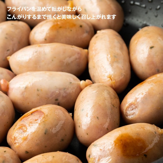 超あらびきミニフランク ホワイト 3