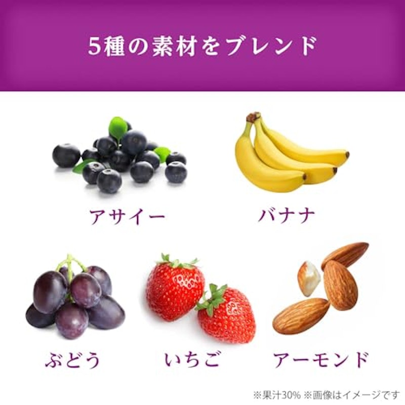 アサイーボウル 5