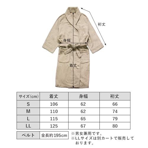 バスローブ 9