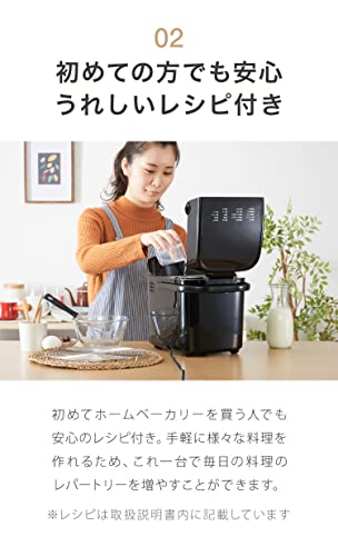 ホームベーカリー 2斤焼き 4