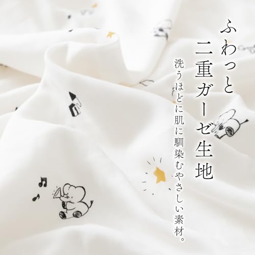 授乳クッション 2
