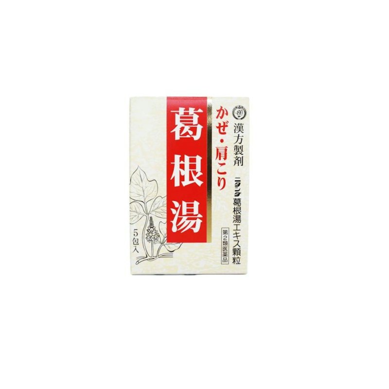 ニタンダ葛根湯エキス顆粒 1