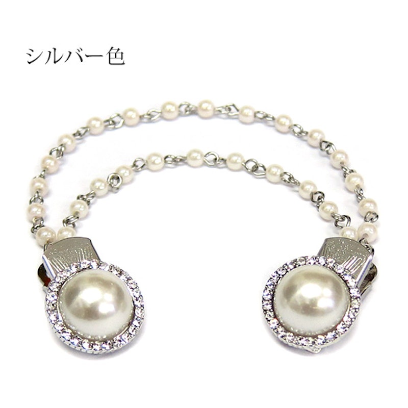 樹脂パールストールクリップ 1
