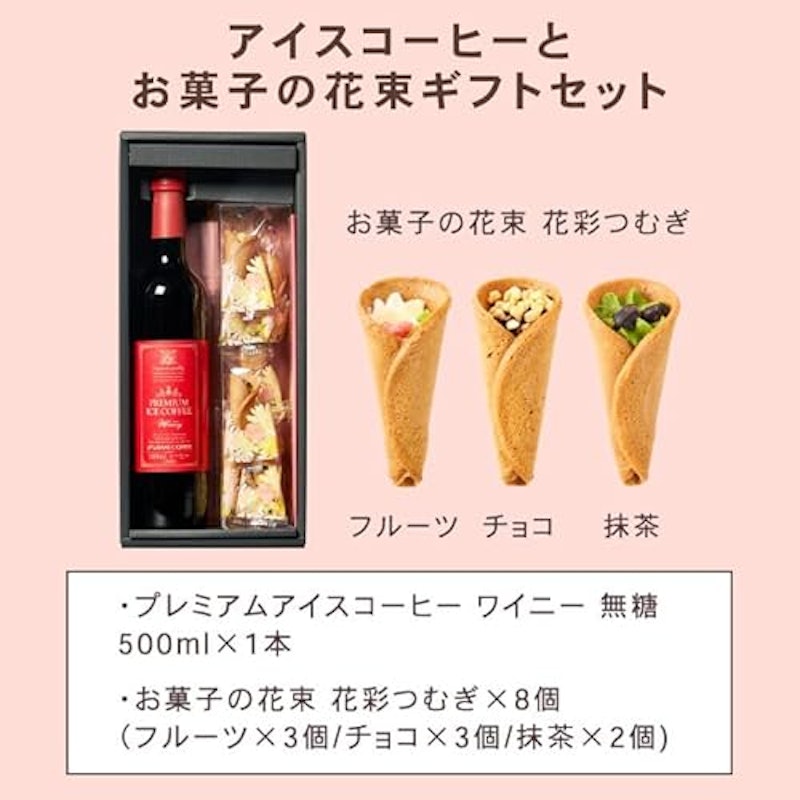 コーヒーギフト 2