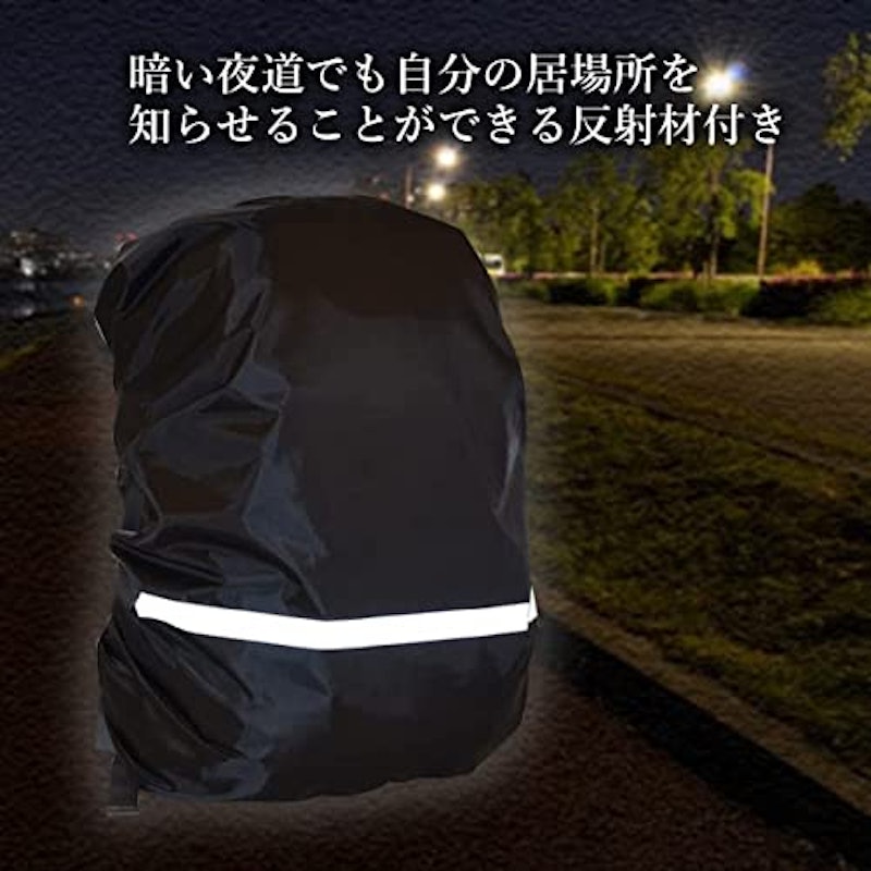 反射板付きレインカバー 3