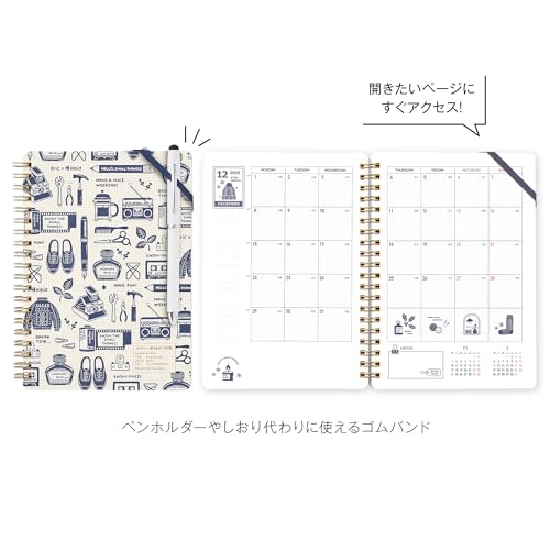 eric×kleidリングダイアリーB6 5
