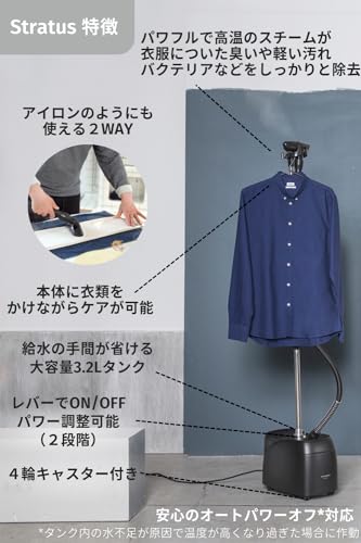 衣類スチーマー 4