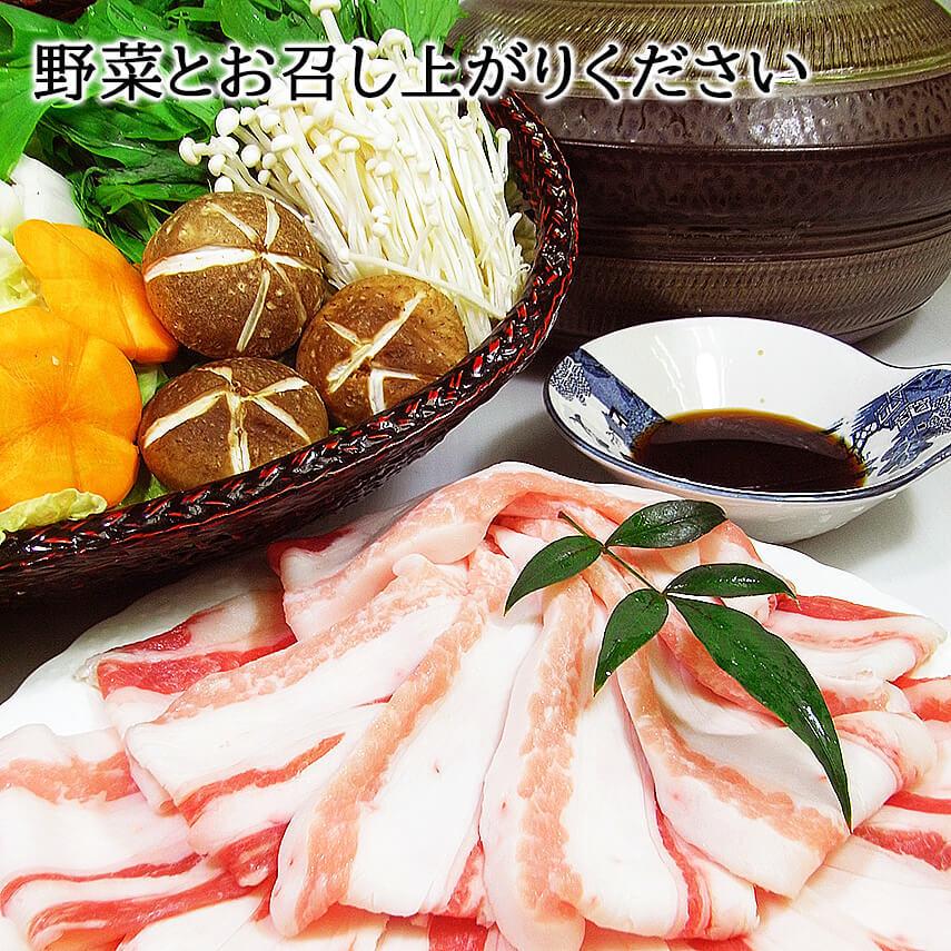  バラ しゃぶしゃぶ ベジョータ 2