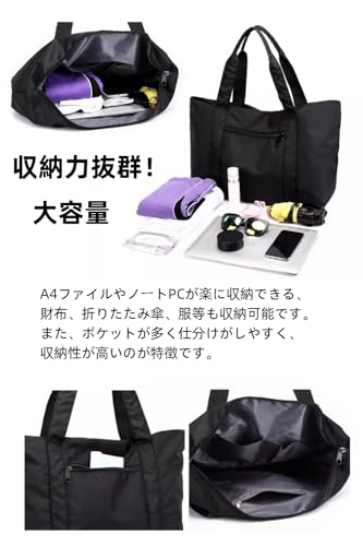 ナイロントートバッグ 5