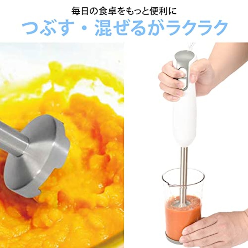 ハンドブレンダー 8