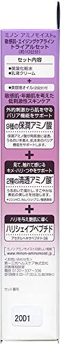 敏感肌・エイジングケアライン トライアルセット 3