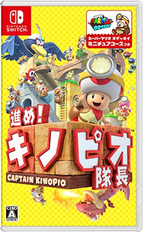進め!キノピオ隊長 1