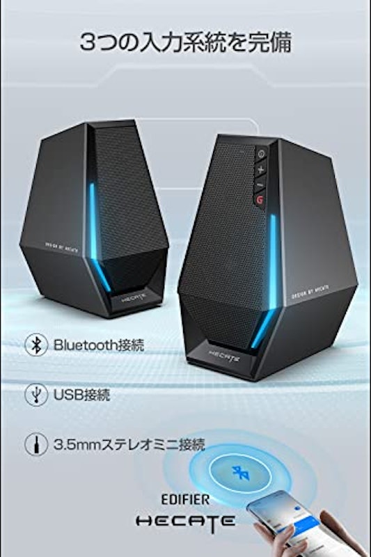ゲーミングスピーカー 5