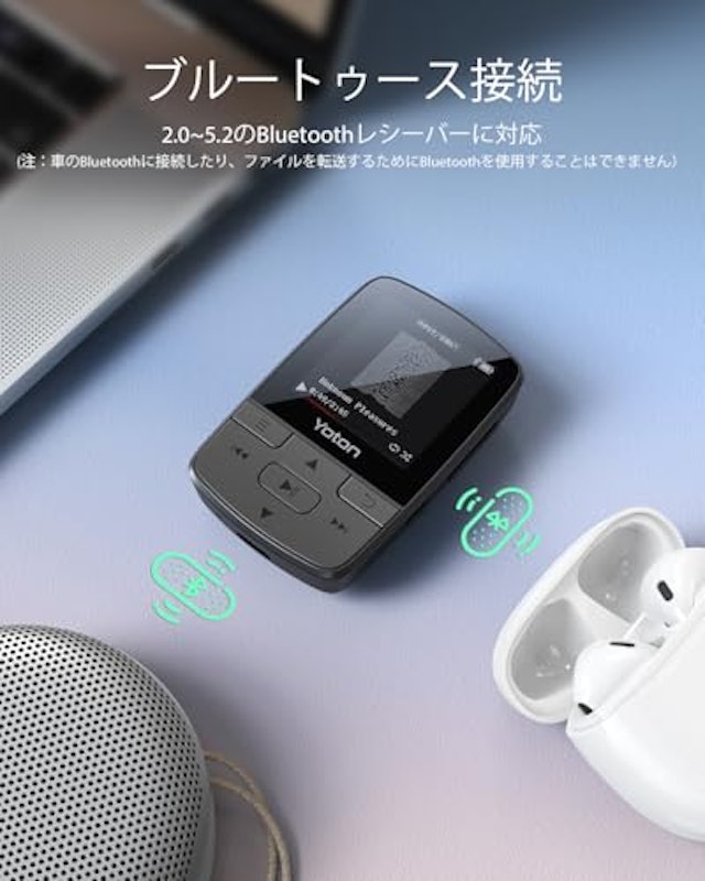MP3プレーヤー 6