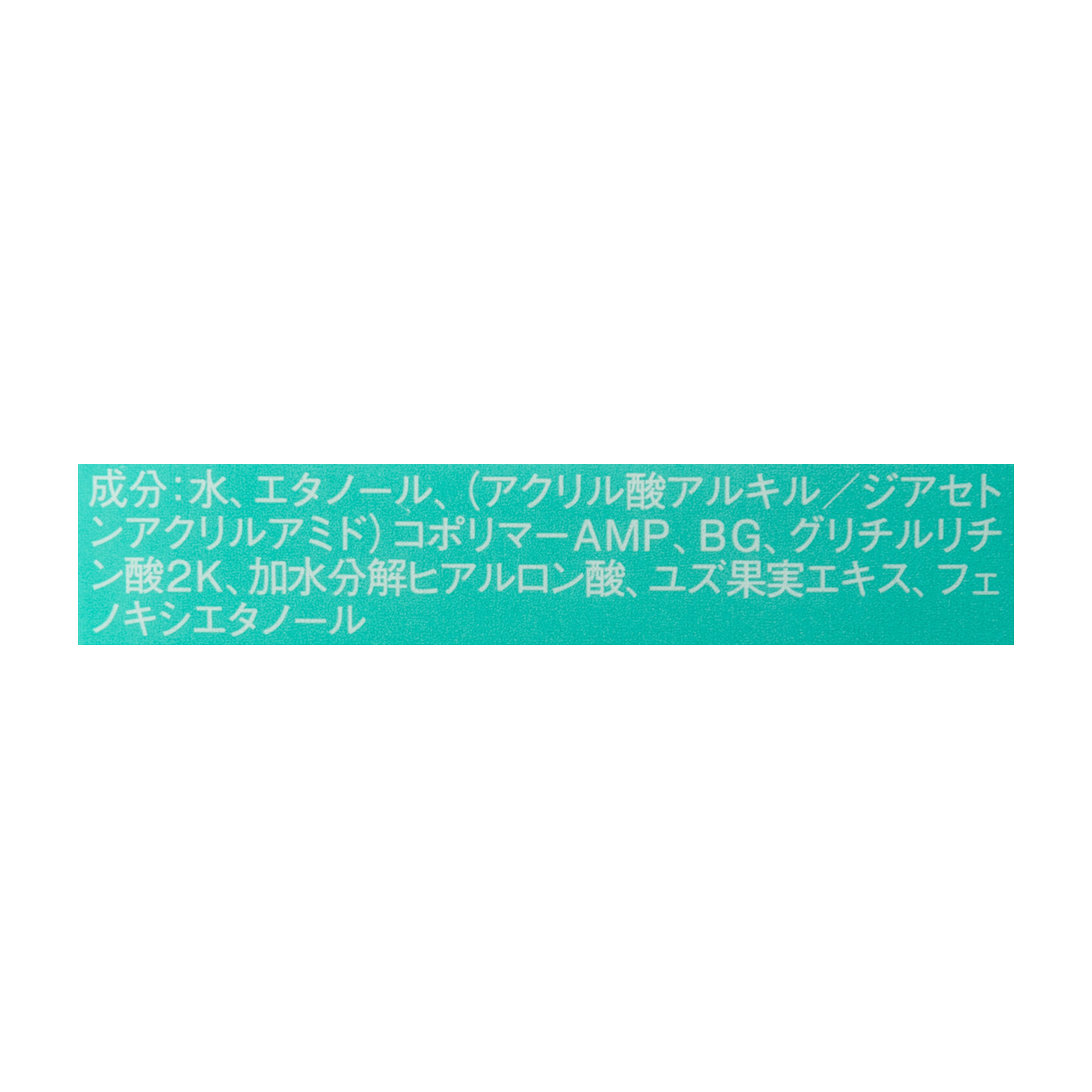 クリアジェル 4