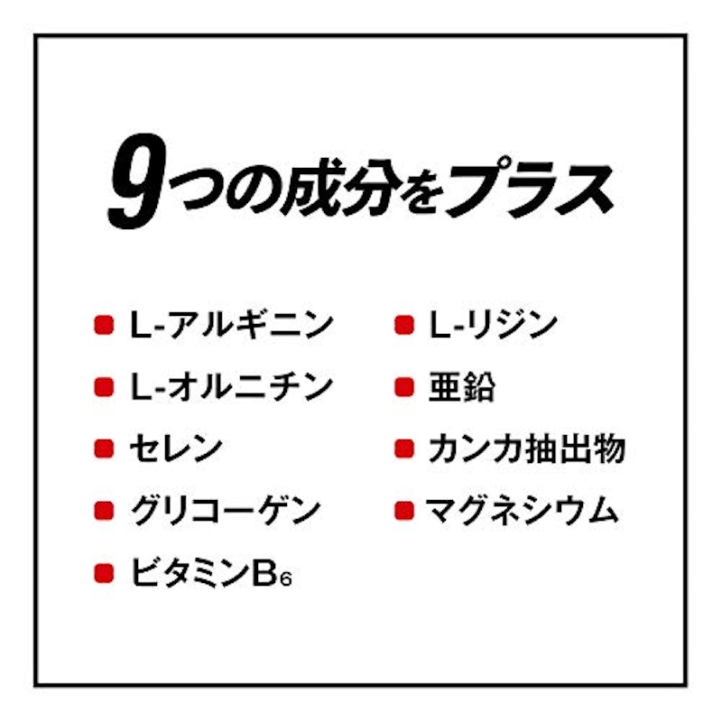 エキストラアミノアシッド テアニン 5