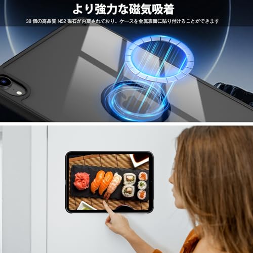 iPad Mini 7 ケース 6