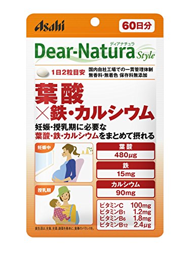 葉酸サプリのおすすめ人気ランキング21選【妊娠・妊活中の栄養補給に